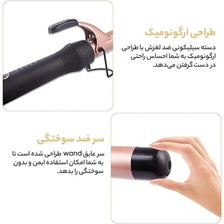 فر کننده مو مدادی دی اس پی مدل ۲۰۱۰۵
