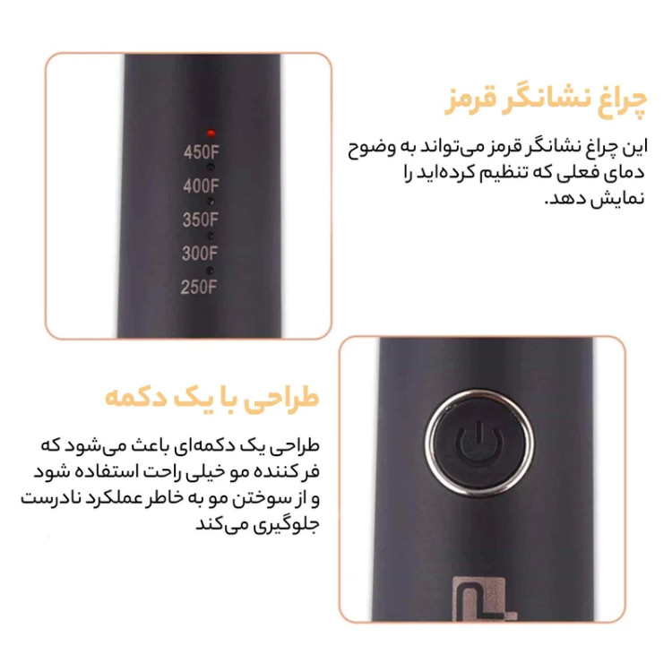 فر کننده مو مدادی دی اس پی مدل ۲۰۱۰۵