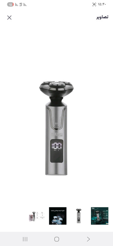 ماشین اصلاح دی اس پی مدل DSP-60112 ضد آب با برش چرخشی