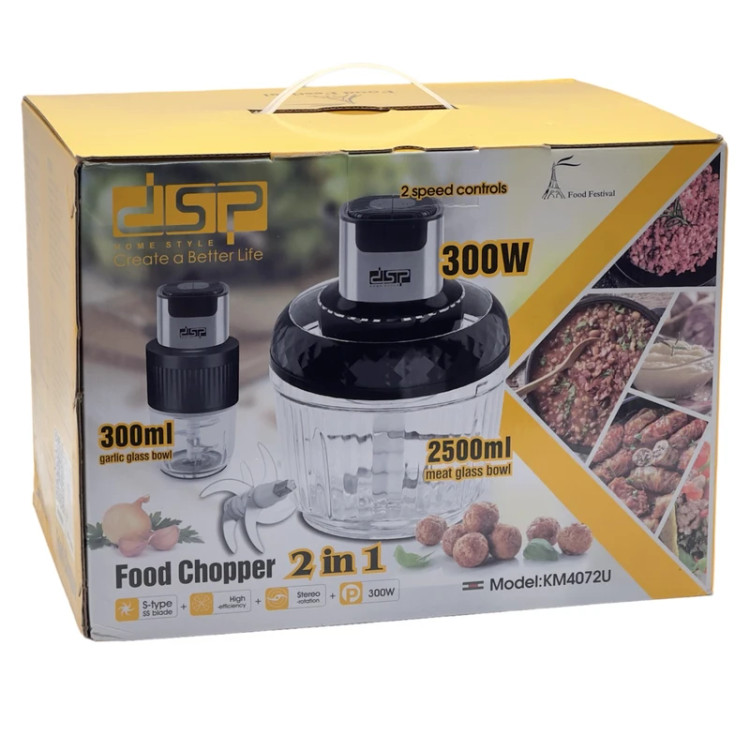 خردکن دی اس پی مدل KM4072U ظرفیت ۲.۵ لیتر
