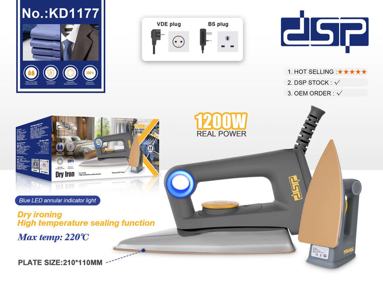 اتو لباس سنگی دی اس پی مدل KD1177 توان ۱۲۰۰ وات