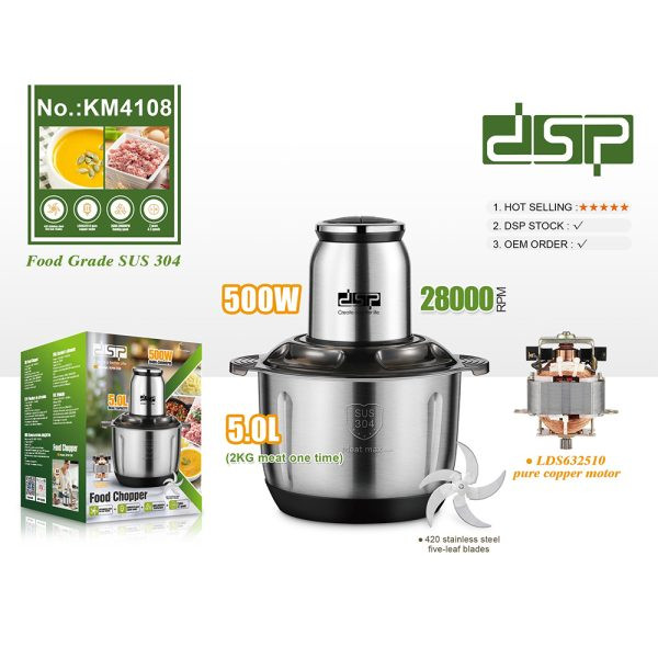 خردکن کاسه استیل دی اس پی- ظرفیت 5 لیتری مدل DSP KM4108