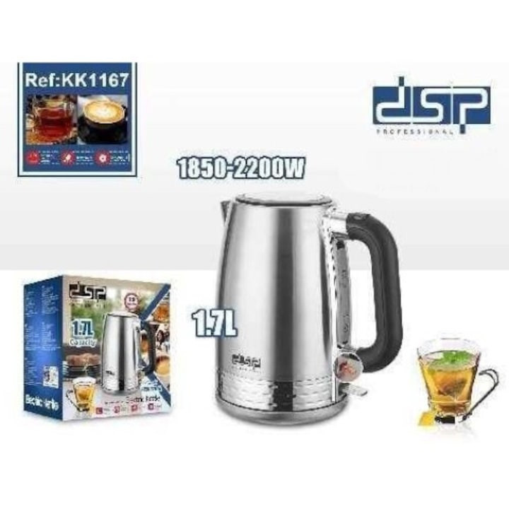کتری برقی دی اس پی مدل DSP1167