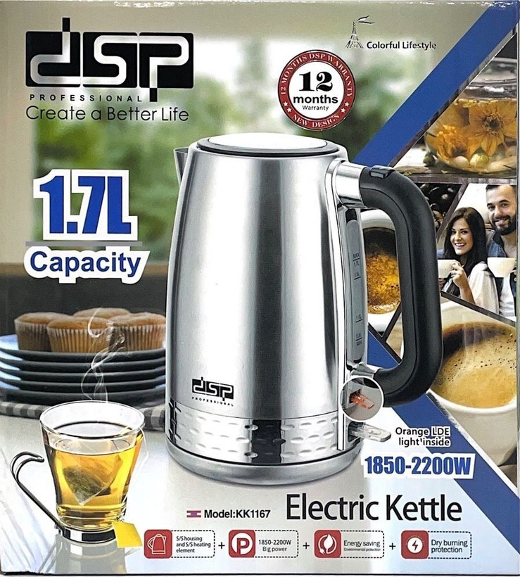 کتری برقی دی اس پی مدل DSP1167