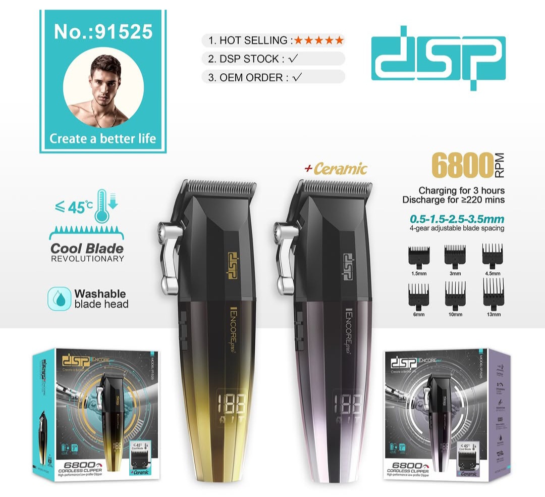 ماشین اصلاح دی اس پی مدل DSP-91525 با برش مستقیم